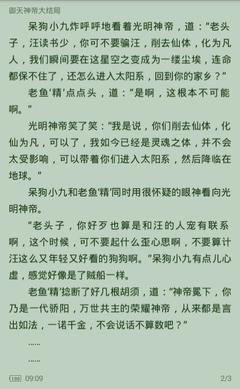 澳门皇家际游戏